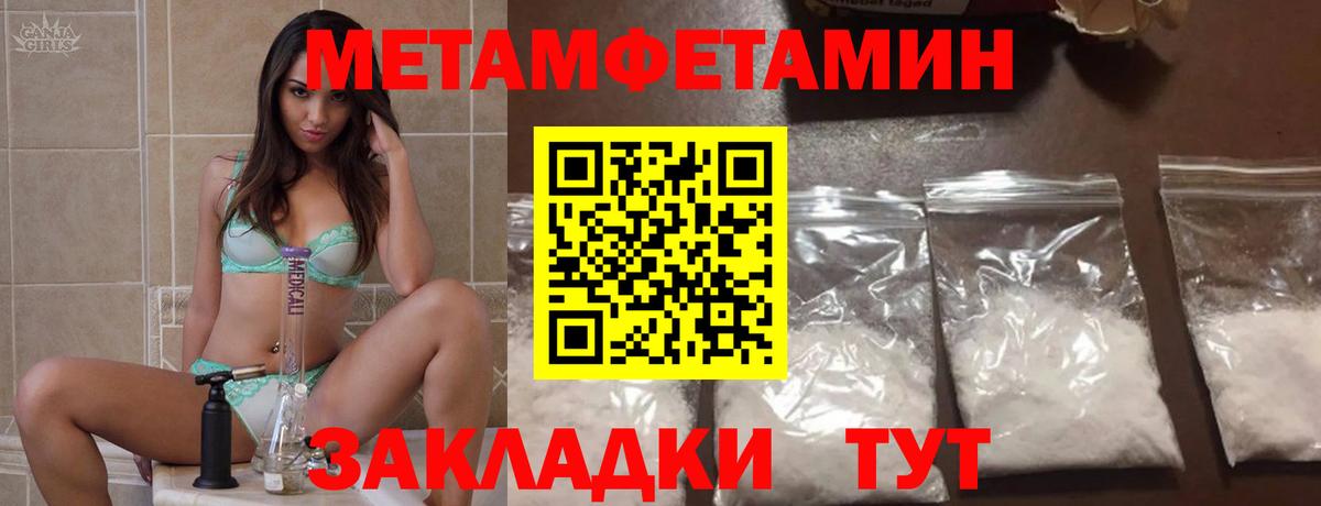 Осинники  АМФЕТАМИН VHQ  Амфетамин  Вход с VPN 