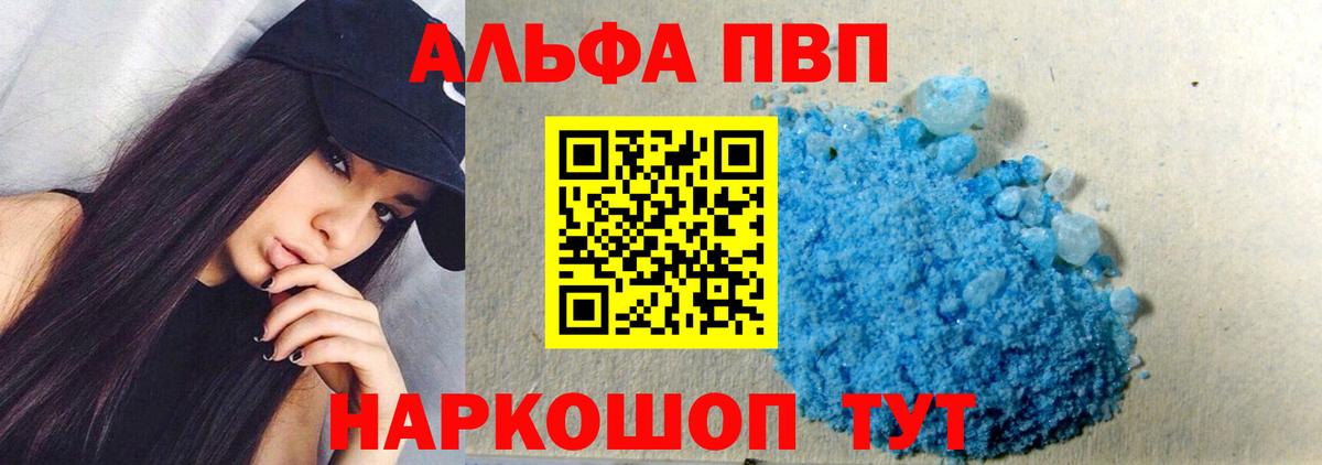 Осинники  A PVP СК КРИС  Вход с VPN  A-PVP мука  Альфа ПВП  А ПВП СК 