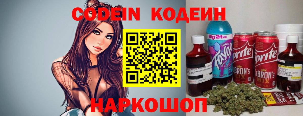 Cocaine  Вход с VPN  Каннабис  Меф МЯУ МЯУ кристаллы  Осинники  Гашиш 