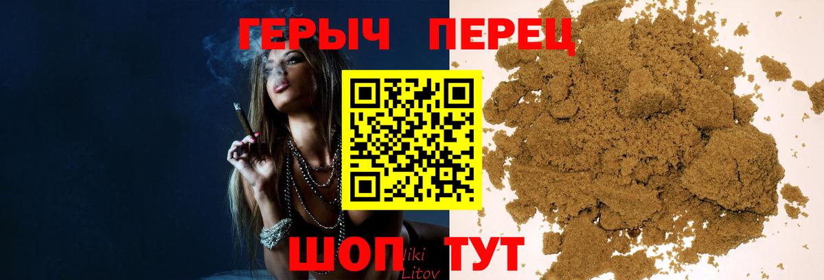 ГЕРОИН  Героин хмурый  Вход с VPN  Осинники 