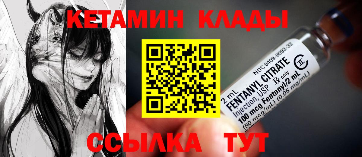 Кетамин VHQ  КЕТАМИН ketamine  darknet как зайти  Осинники  Вход с VPN 