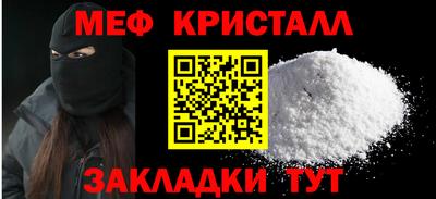 скорость mdpv Ставрополь