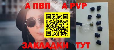 мяу мяу мука Сланцы