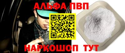 мяу мяу мука Сланцы
