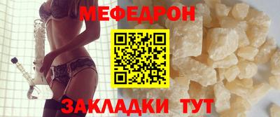 СК Славянск-на-Кубани