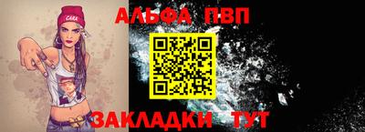 СК Славянск-на-Кубани