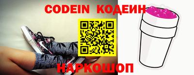 гашиш Славгород