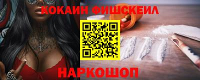 мяу мяу мука Сланцы
