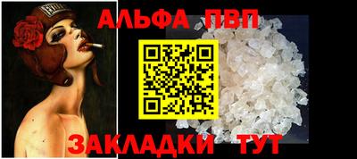 гашиш Славгород