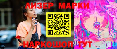 мяу мяу мука Сланцы
