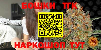 гашиш Славгород