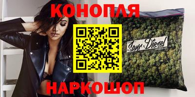 гашиш Славгород