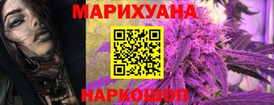 мяу мяу мука Сланцы