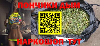 мяу мяу мука Сланцы