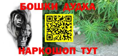 гашиш Славгород