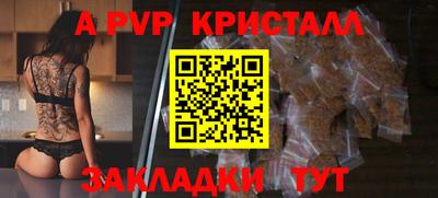 мяу мяу мука Сланцы