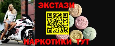 мяу мяу мука Сланцы