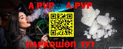 гашиш Славгород