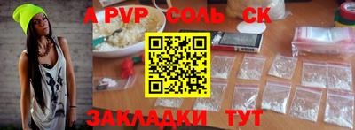 гашиш Славгород