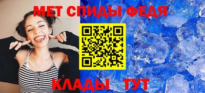 мяу мяу мука Сланцы