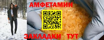 мяу мяу мука Сланцы