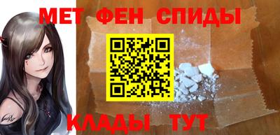 СК Славянск-на-Кубани