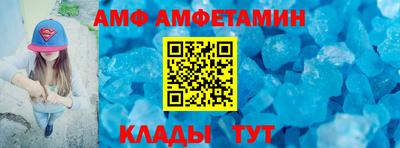 трава Старая Купавна