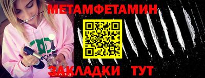 гашиш Славгород