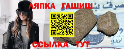 гашиш Славгород