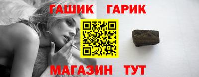 гашиш Славгород