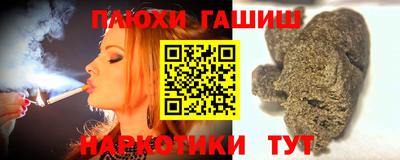 мяу мяу мука Сланцы