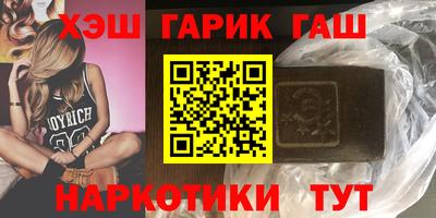 трава Старая Купавна