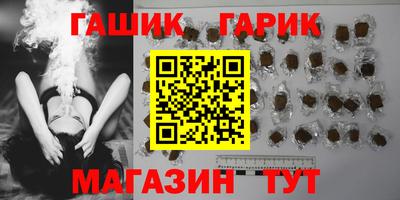 гашиш Славгород