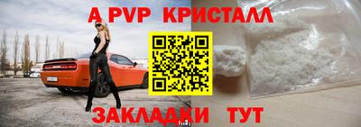 мяу мяу мука Сланцы