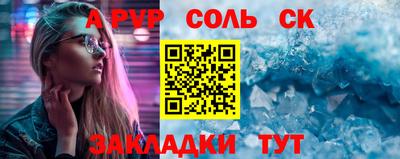 СК Славянск-на-Кубани