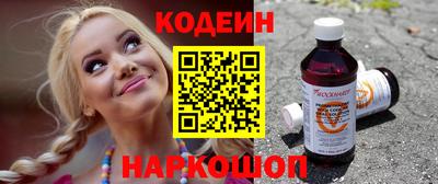 гашиш Славгород