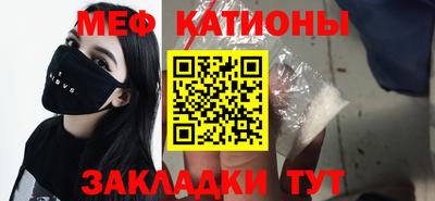 СК Славянск-на-Кубани