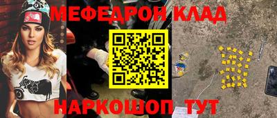 кокаин перу Среднеуральск