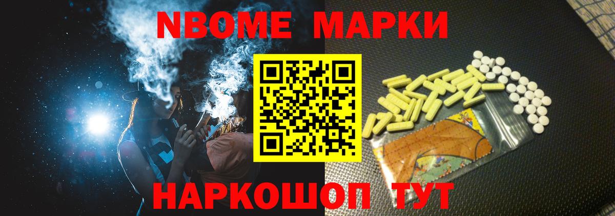 Лсд 25 экстази кислота Осинники