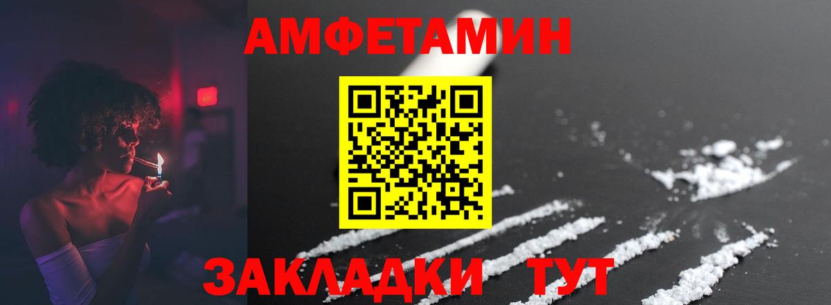 Метамфетамин витя  Метамфетамин витя  Метамфетамин  Вход с VPN  Осинники 